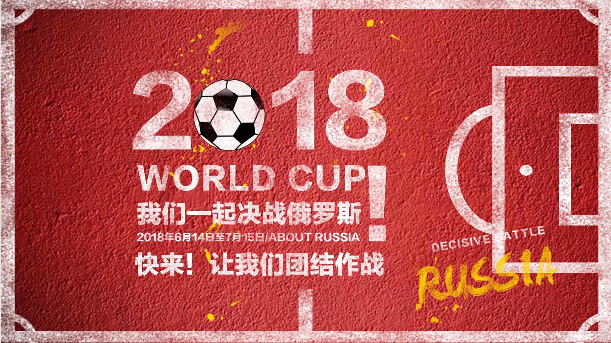 在此次比