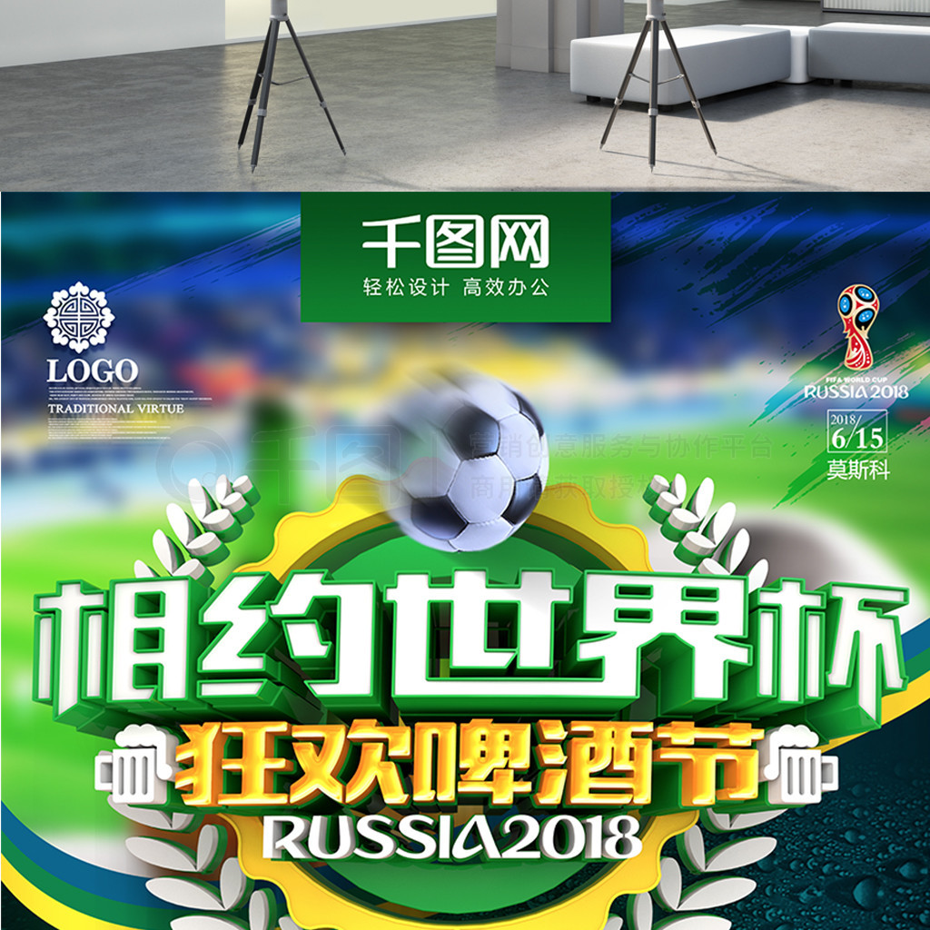 最大化转