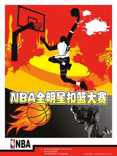 衡上的