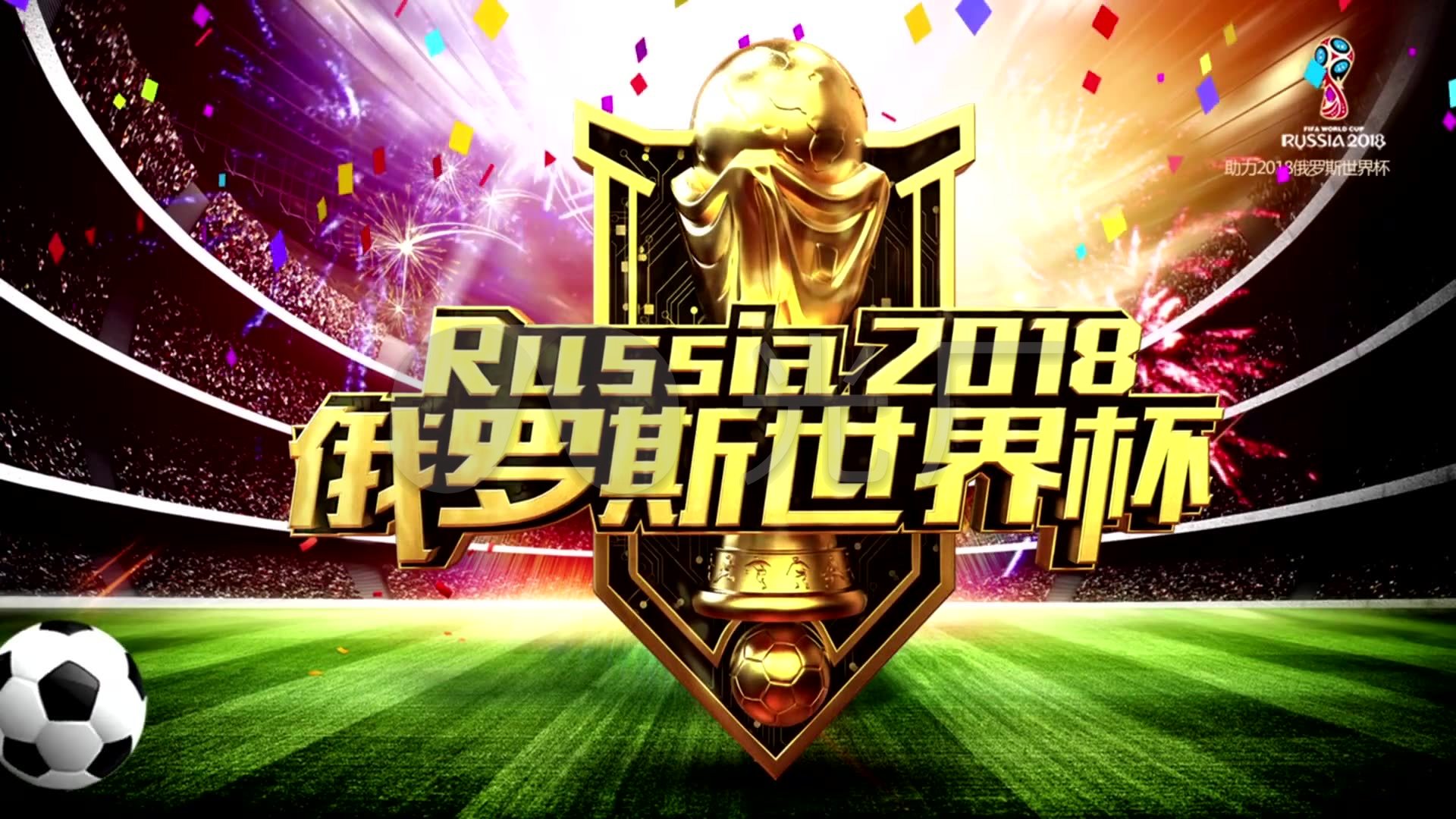 的巅