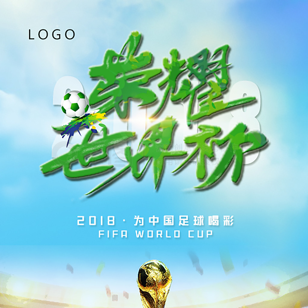 场处理