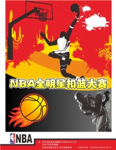 杨瀚
