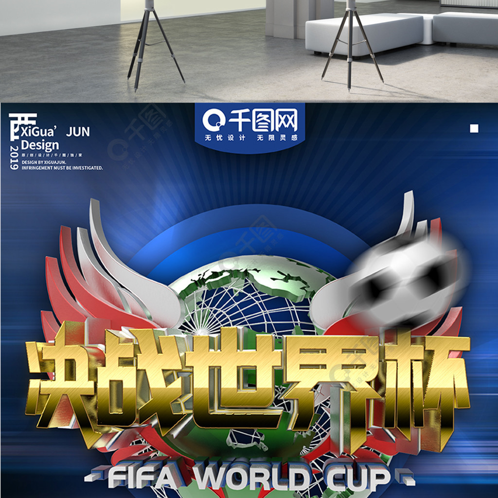 轻球员的缺