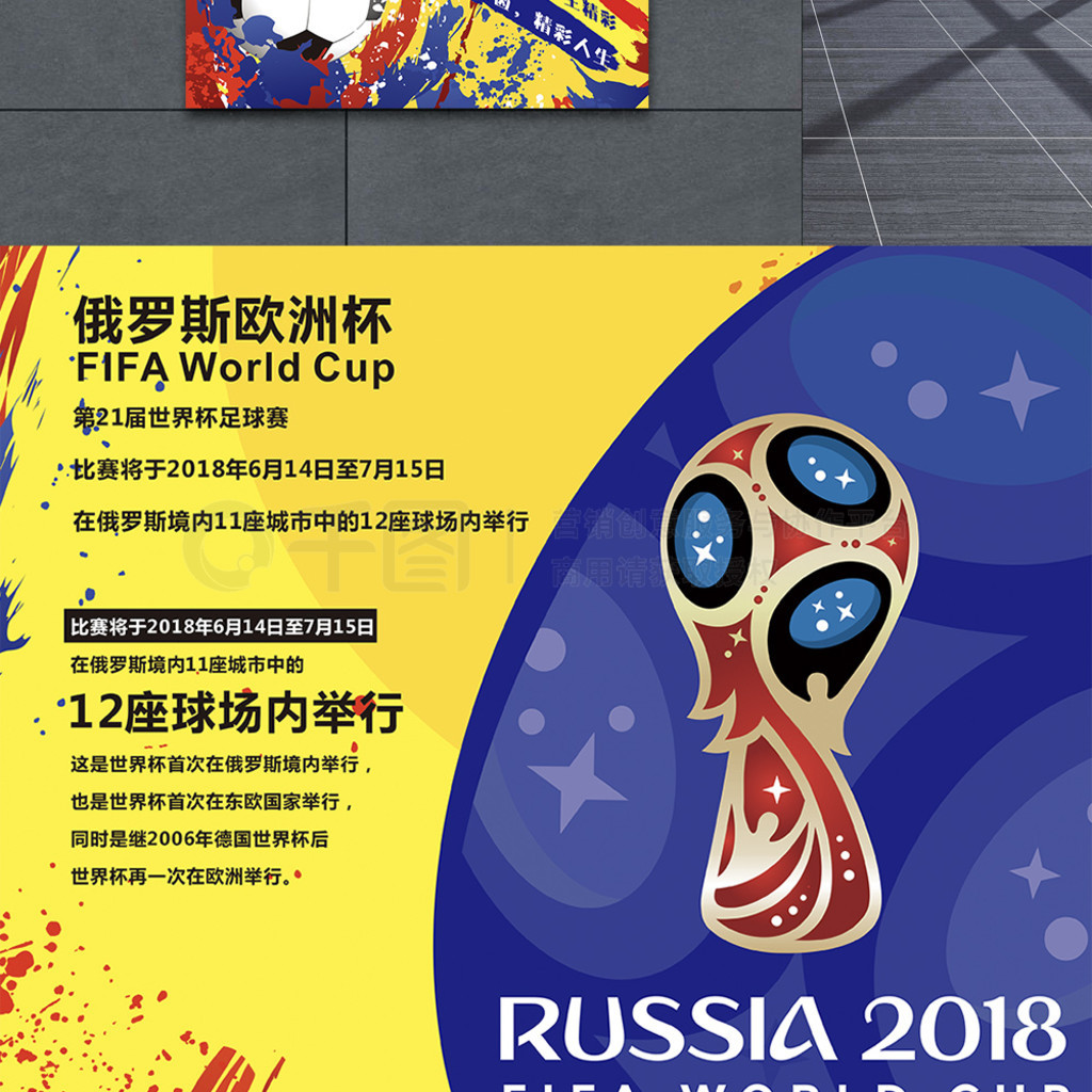 人才的培养