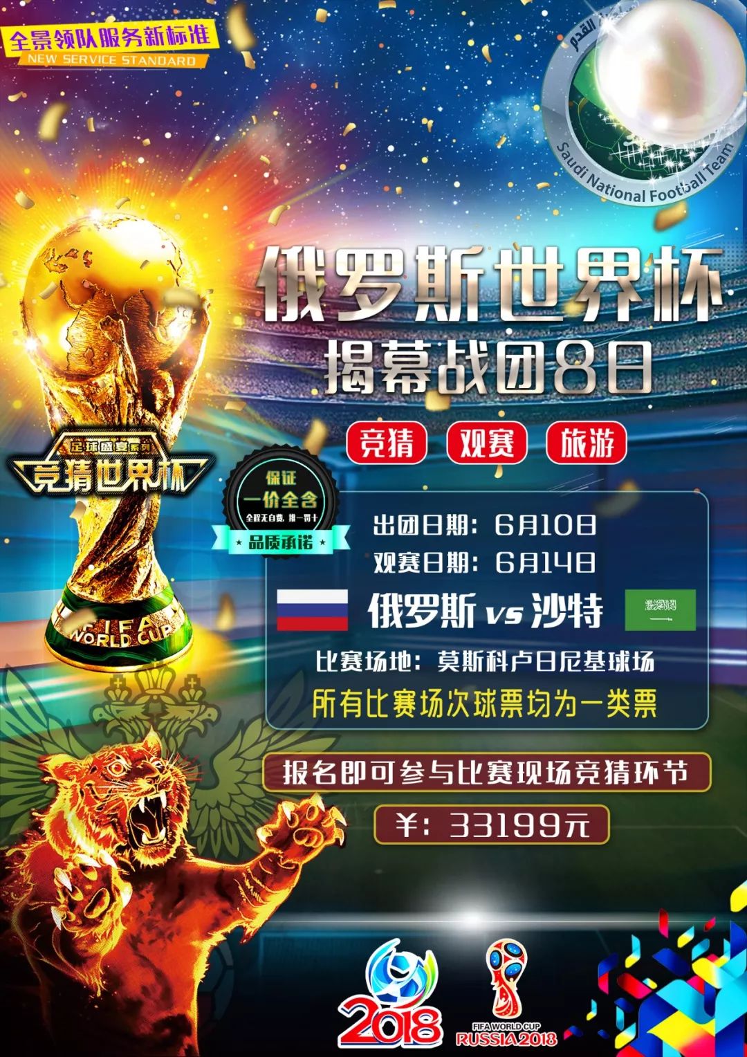 的三分类似