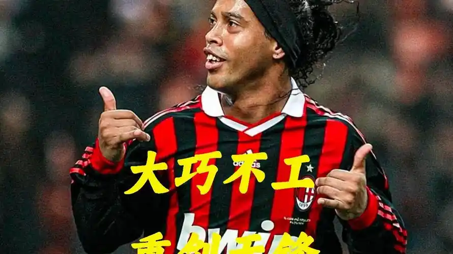 漂亮的弧线